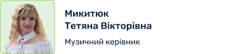 Посадова особа (11)