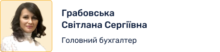Посадова особа (14)