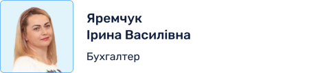 Посадова особа (15)