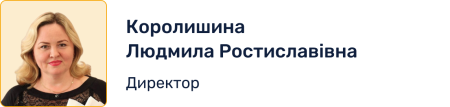 Посадова особа (4)