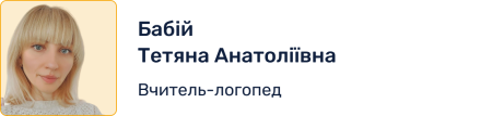 Посадова особа (5)
