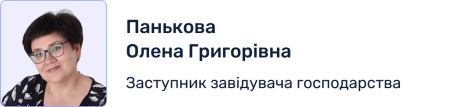 Посадова особа (6)