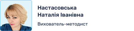 Посадова особа (7)