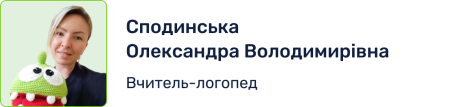 Посадова особа (8)