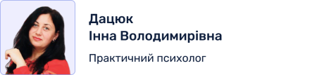 Посадова особа (9)